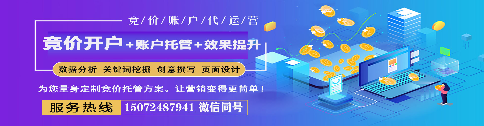陈巴尔虎旗信息流运营
